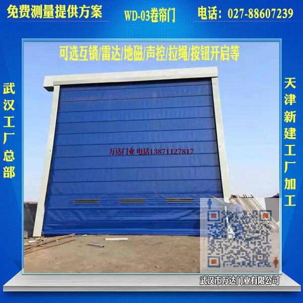 船营堆积门