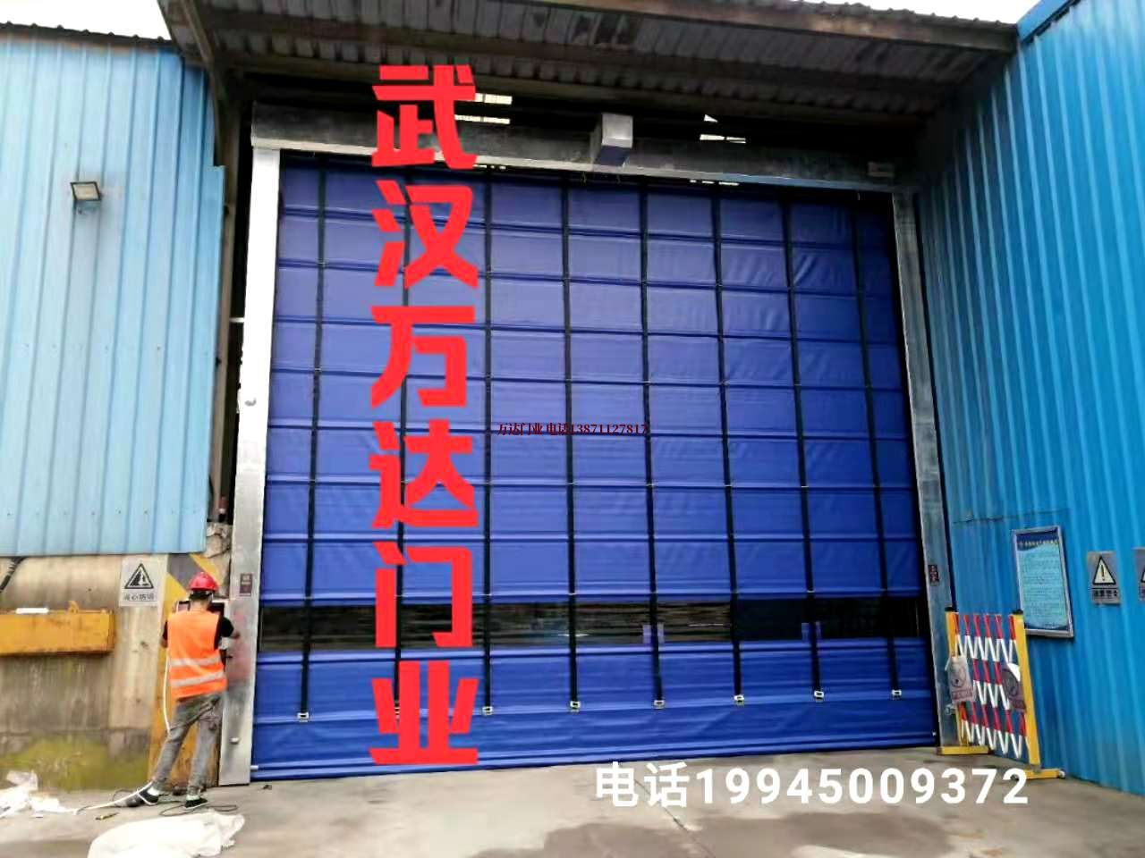 船营快速卷帘门